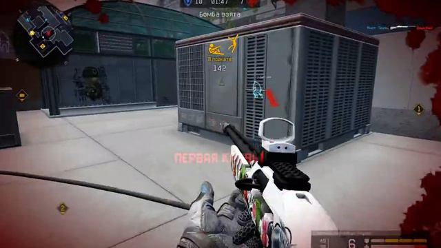 Warface 2020 04 24 16 30 40 54 DVR смотреть онлайн