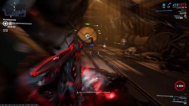 Warframe Варфрейм 16.08.2023 Стрим Stream Нечжа и Рино смотреть онлайн