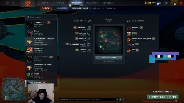 Реакция Illidan на видео Morf; Какие шансы BetBoom на инте? смотреть онлайн