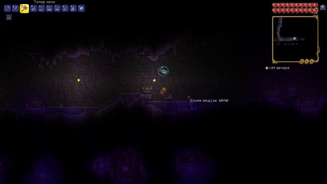 Прохождение Terraria на Expert #6 Похождения в порче и важные дела | Версия 1.4.4 смотреть онлайн