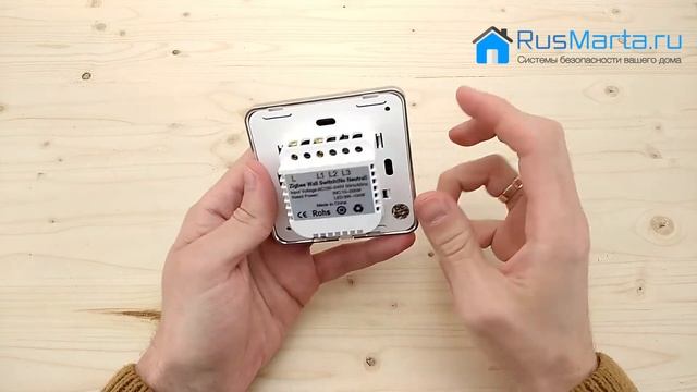 Обзор комплекта умного освещения для загородного дома Ps-Link PS-2311 смотреть онлайн