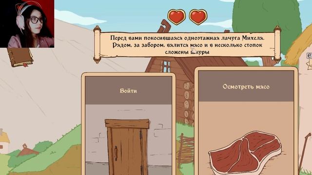 ТОЛЬКО ПОЛОВИНА ИГРЫ - CHOICE OF LIFE MIDDLE AGES 2 смотреть онлайн