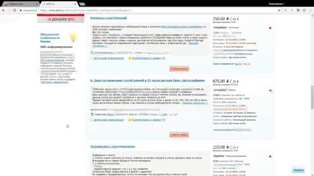 Кулинарные секреты