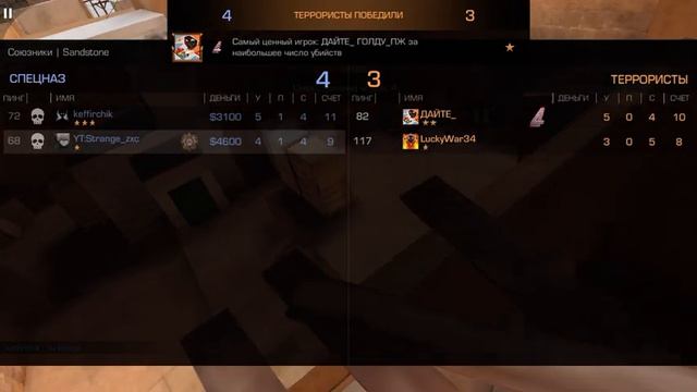 Купил свой первый нож! Демка Стандофф2! смотреть онлайн