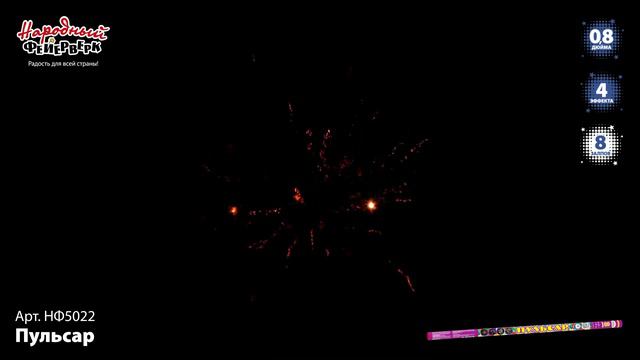 НФ5022 2020 смотреть онлайн