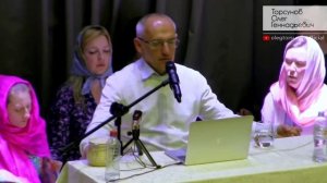 2022.04.01 — Ретрит «Аллилуйя» (Торсунов О. Г.). Санкт-Петербург