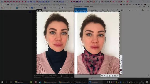 Как правильно применять ключевые оттенки? На примере представительницы колорита Темное Лето смотреть онлайн