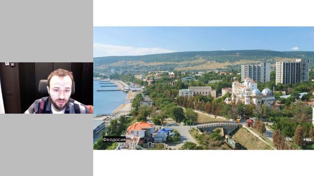 Все о Крыме, для тех кто хочет продавать там недвижимость смотреть онлайн