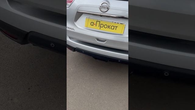 Аренда и прокат авто в Краснодаре. Nissan X-trail смотреть онлайн