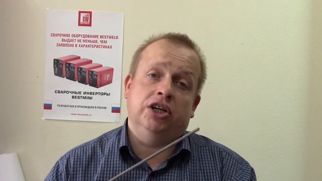 Глава 8 Сварочное напряжение без нагрузки и рабочее Функция VRD смотреть онлайн