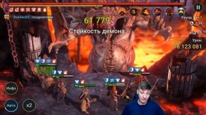 Raid Shadow Legends Священник Армстронг \ Deacon Armstrong Клановый Босс 2:1