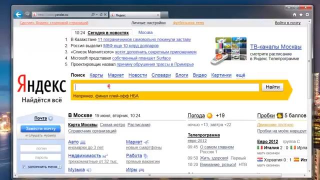 Не отвечает на запросы браузеры Google и другие смотреть онлайн