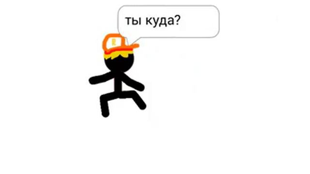 Рэпер и Палочник большое кино часть 2! смотреть онлайн