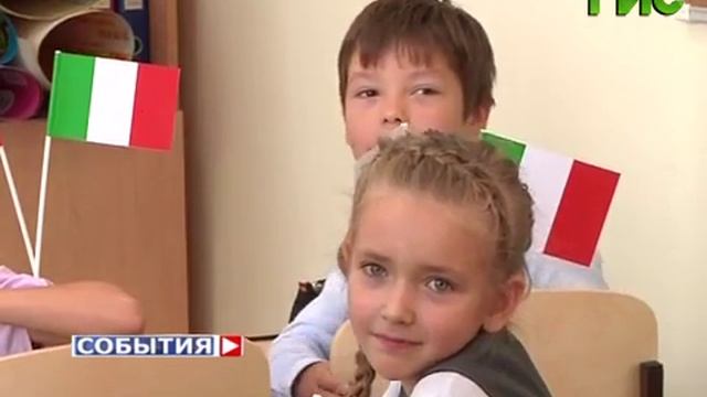 Школу №41 "Гармония" посетил консул Италии смотреть онлайн