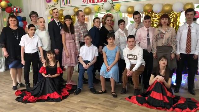 Поздравление с 8 Марта ТГООРДИИД "Мы есть" смотреть онлайн