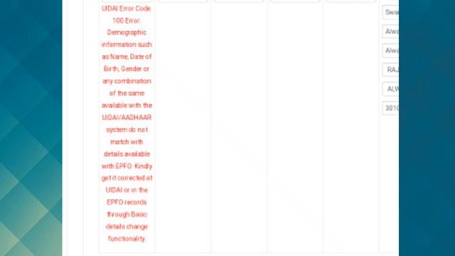EPFO Big Problem E-Nomination error code 100 error Demographic information such as name dob gender смотреть онлайн