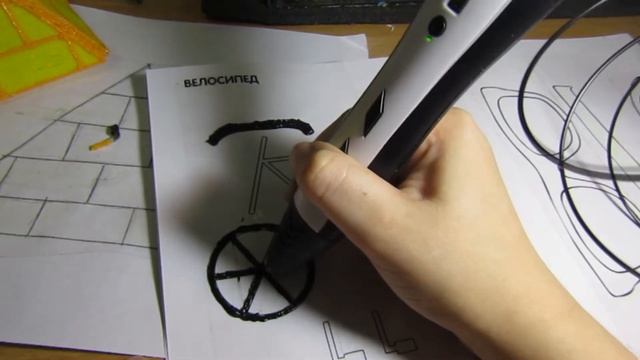 рисуем 3д ручкой смотреть онлайн