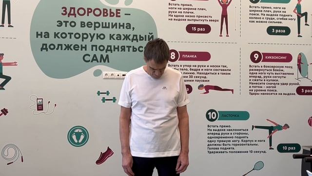 "Утренняя зарядка" с Николаем Подольным смотреть онлайн