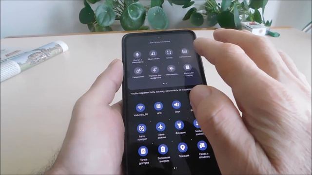Как сделать запись экрана на Samsung M13 смотреть онлайн