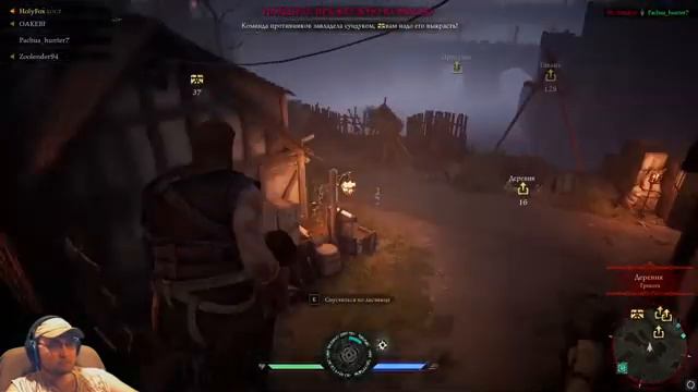 Парни в трико | Hood: Outlaws & Legends смотреть онлайн