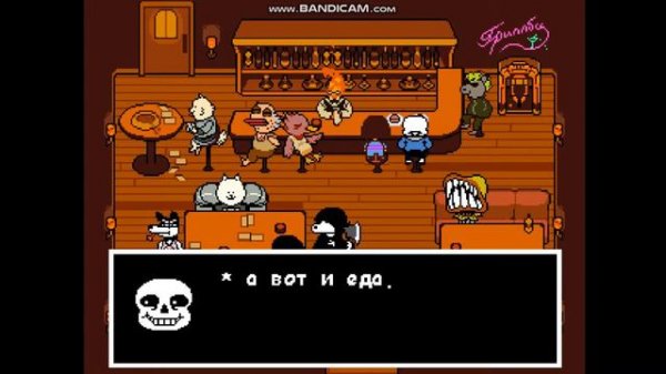 Undertale прохождение рассказ Санса о говорящем цветке