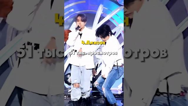 сколько просмотров набрали фанкамы стрей кидс "S-Class" за 24 часа #edit #kpop #straykids #fyp смотреть онлайн