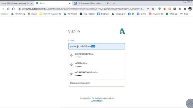 Как бесплатно установить программу FUSION 360. смотреть онлайн