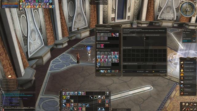 Lineage 2: High Five (квест на клан яйца))) смотреть онлайн