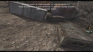 Где найти медузу в аномальной зоне КМБ ОТ ФАНАТА - S.T.A.L.K.E.R. Anomaly 1.5.1