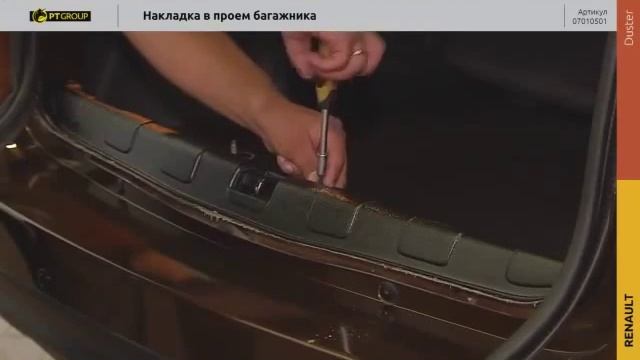 Внешний тюнинг рено дастер установка накладки в проем багажника смотреть онлайн