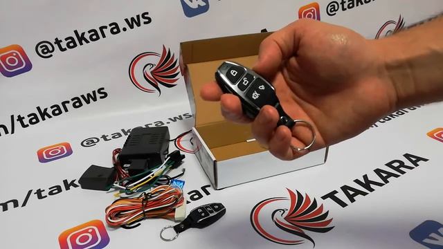 Охранная система Takara x-100 смотреть онлайн