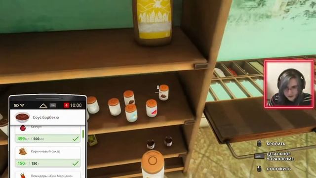 ?Cooking Simulator - Pizza | Продала ужасную пиццу на шесть звёзд | серия 5 смотреть онлайн