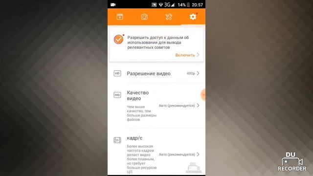 Как записывать видео с экрана без рут прав. смотреть онлайн