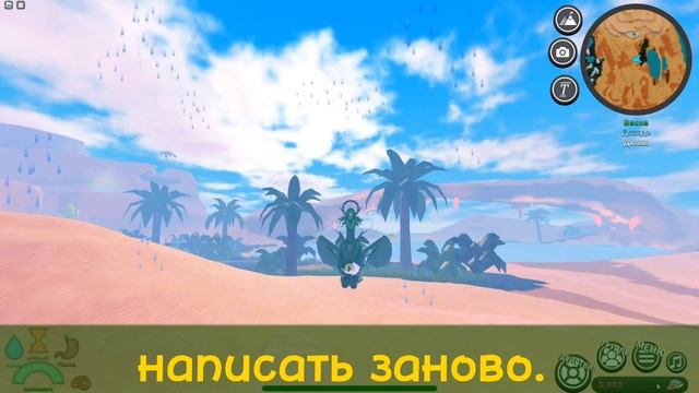 Что такое /toggledistantcharacters | Существа Сонарии смотреть онлайн