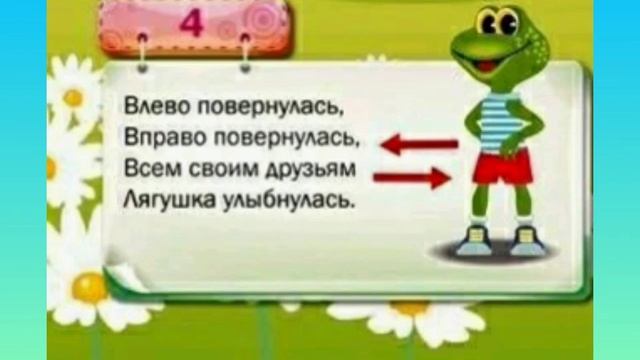 Занятия по физической культуре. ДОД. смотреть онлайн