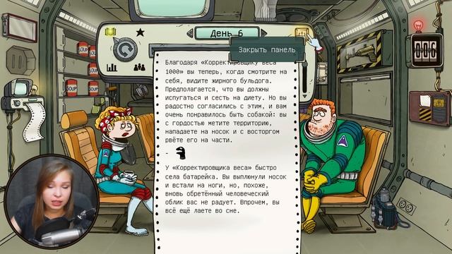 60 СЕКУНД ТОЛЬКО В КОСМОСЕ? [60 Parsecs!] смотреть онлайн