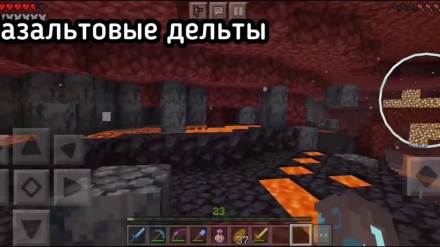 Достижение "Популярный туристический маршрут" в майнкрафт Bedrock Edition смотреть онлайн
