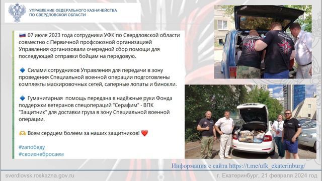 ФПВ СВО Серафим