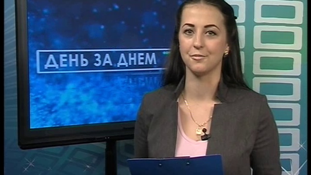 ДЕНЬ 4 10 2016_msmpeg4 смотреть онлайн