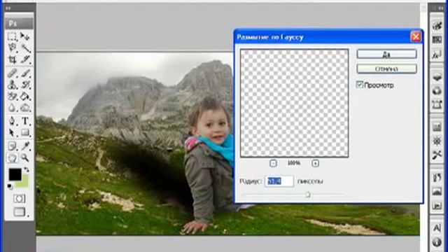 Как сделать коллаж в PhotoShop.mp4(4) смотреть онлайн