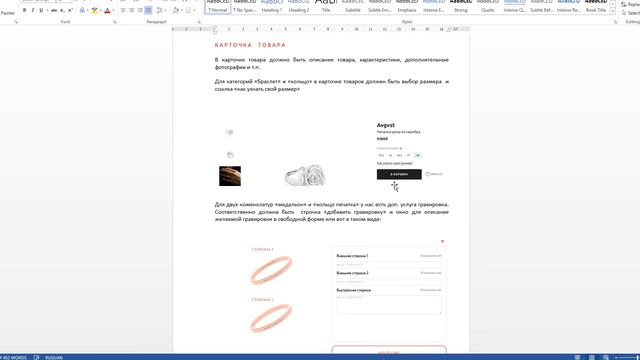 Отчет 3 смотреть онлайн
