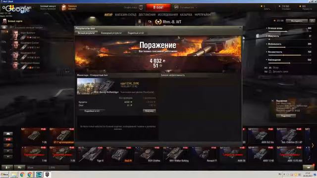 World of Tanks. Борщ и сразу 2 пушки. Rhm.-B. WT #романфишка смотреть онлайн