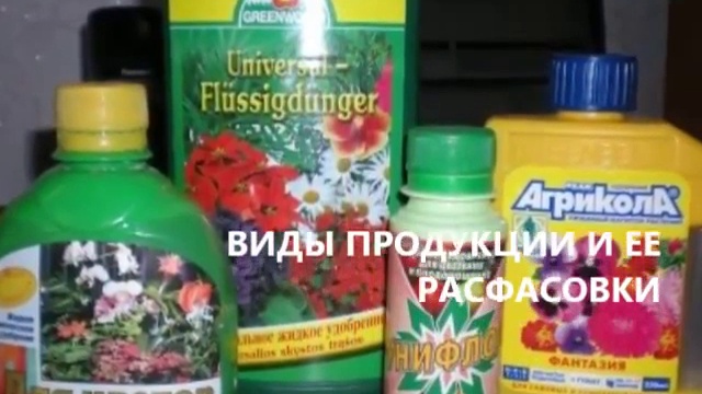 Производство жидких и пастообразных удобрений из сапропеля смотреть онлайн