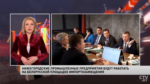 Нижегородские промышленные предприятия будут работать на белорусской площадке импортозамещения смотреть онлайн