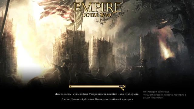 Прохождение Empire Total War за Россию №2.(отсос) смотреть онлайн