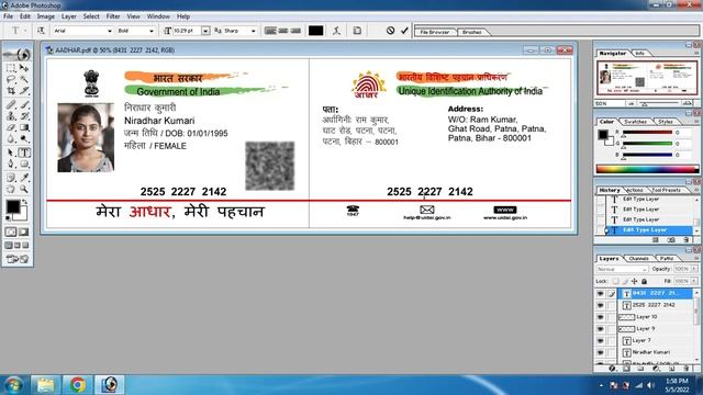 How to create Fake Aadhar card in Photoshop| Photoshop me funny aadhar card kaise banaye смотреть онлайн
