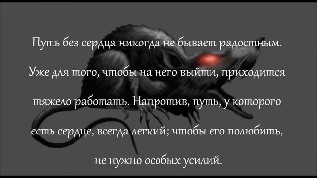К. Кастанеда - Цитата 13 смотреть онлайн