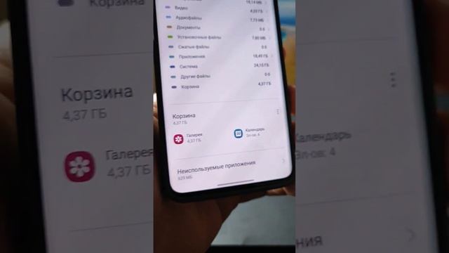Помни Об Этом и Не Забывай смотреть онлайн