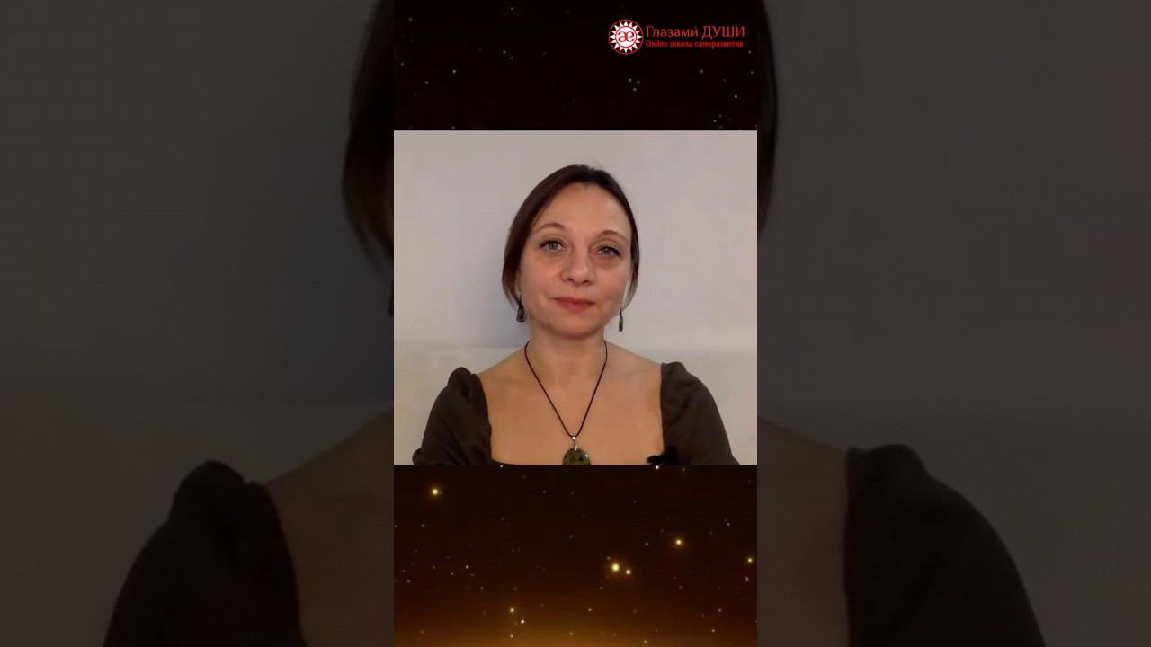 Зачем носят булавку на одежде #shorts #ГлазамиДуши #школа_саморазвития смотреть онлайн