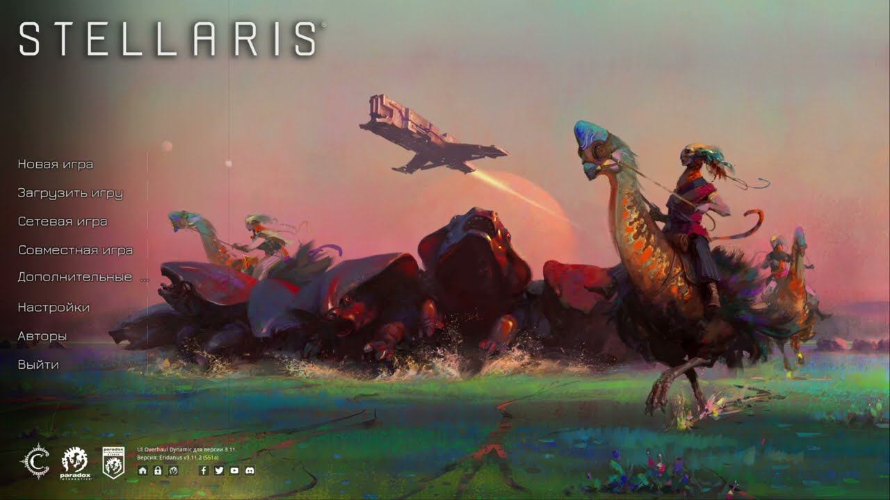 Выжить в Stellaris / 1 смотреть онлайн